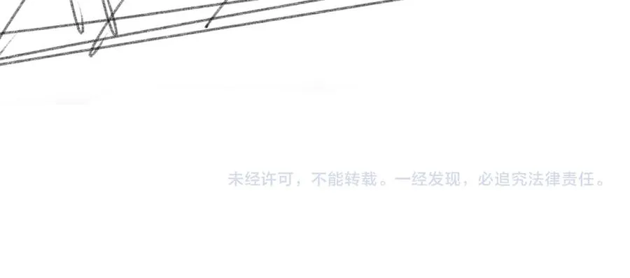 第41话 假千金登场 第119页