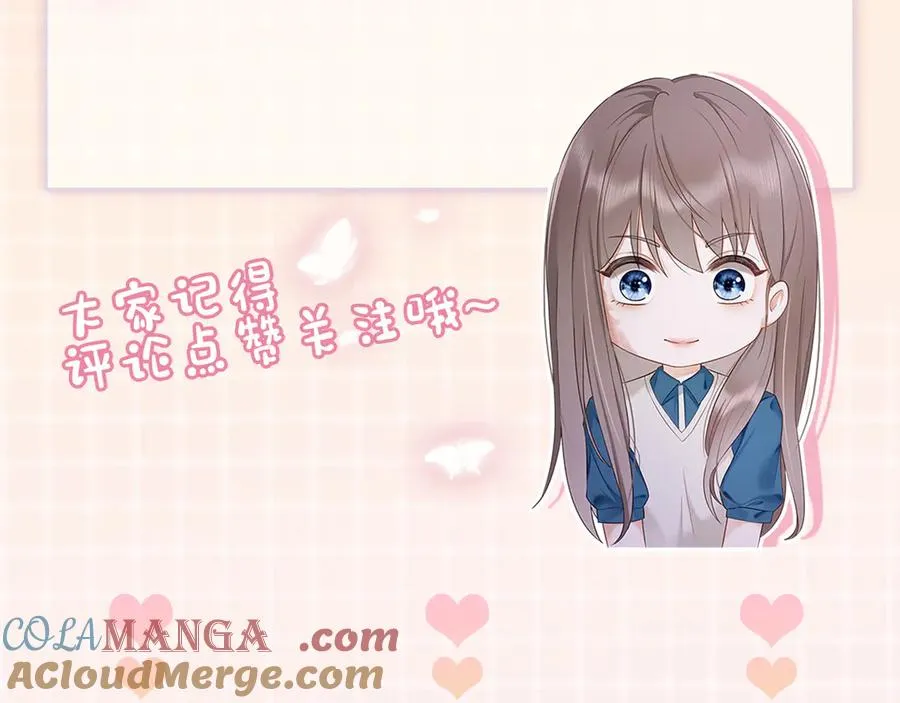 第41话 假千金登场 第121页