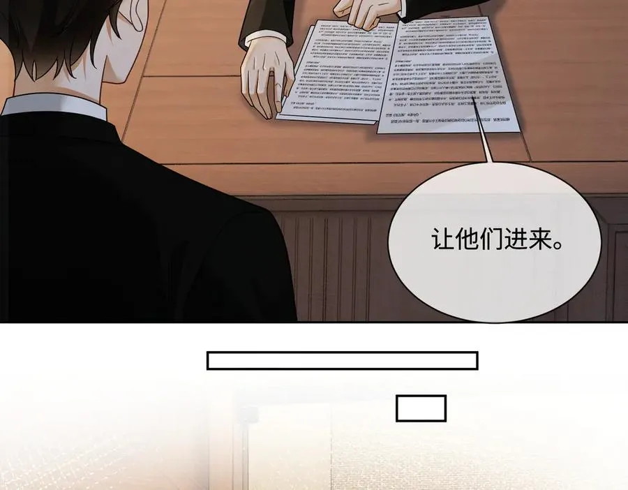 第42话 被瓷瓷拉黑 第16页