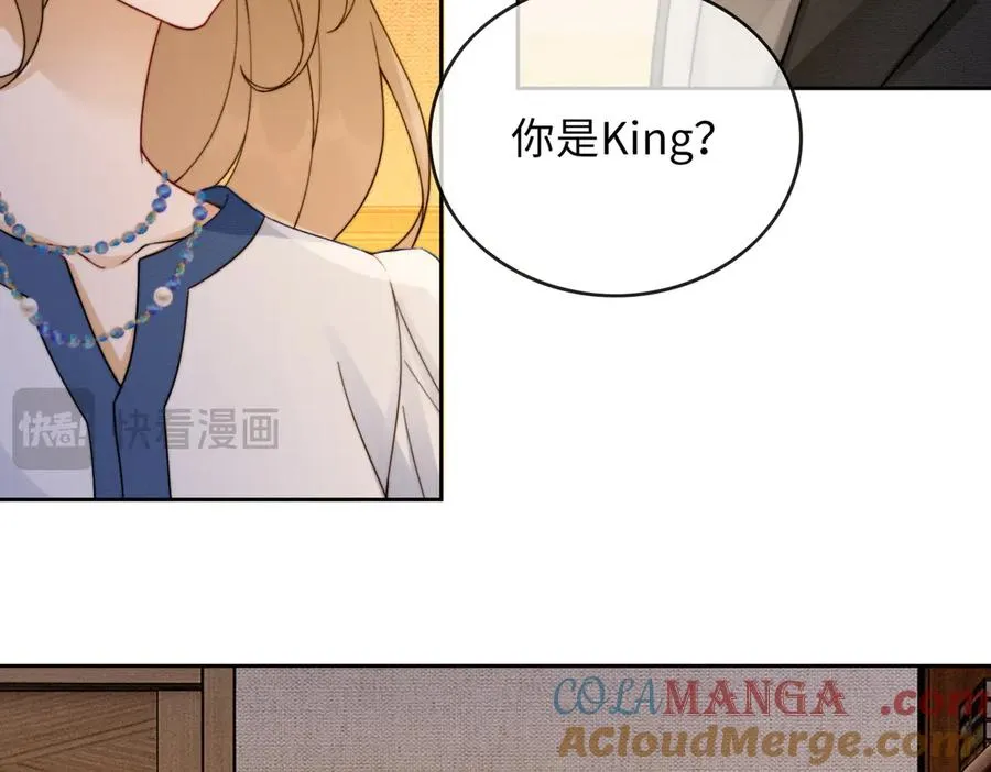 第42话 被瓷瓷拉黑 第37页