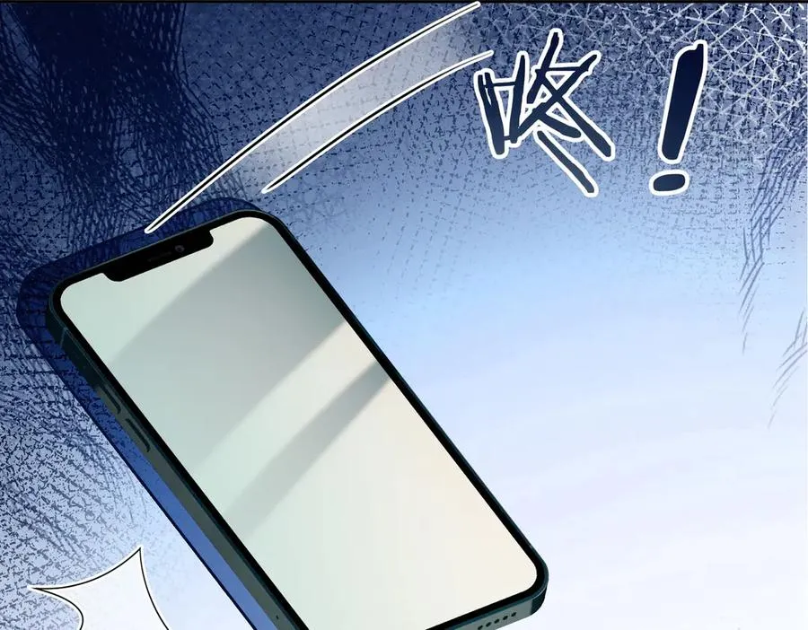 第42话 被瓷瓷拉黑 第95页