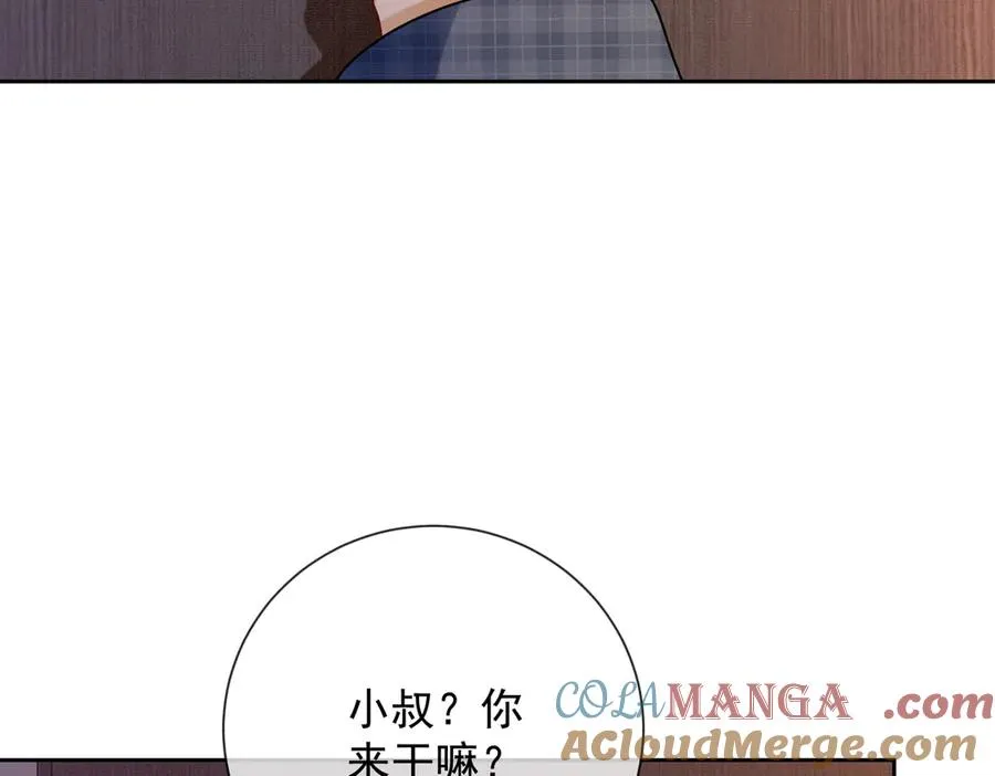 第42话 被瓷瓷拉黑 第101页