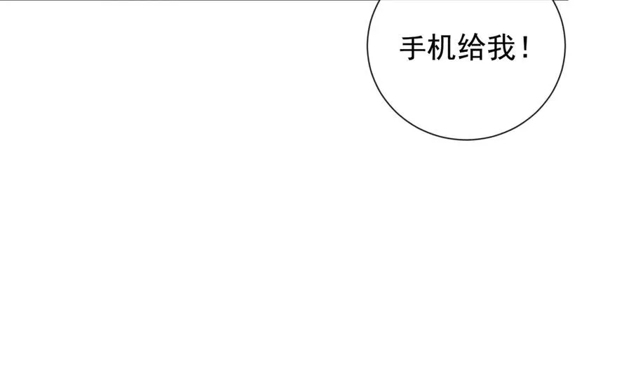 第42话 被瓷瓷拉黑 第104页
