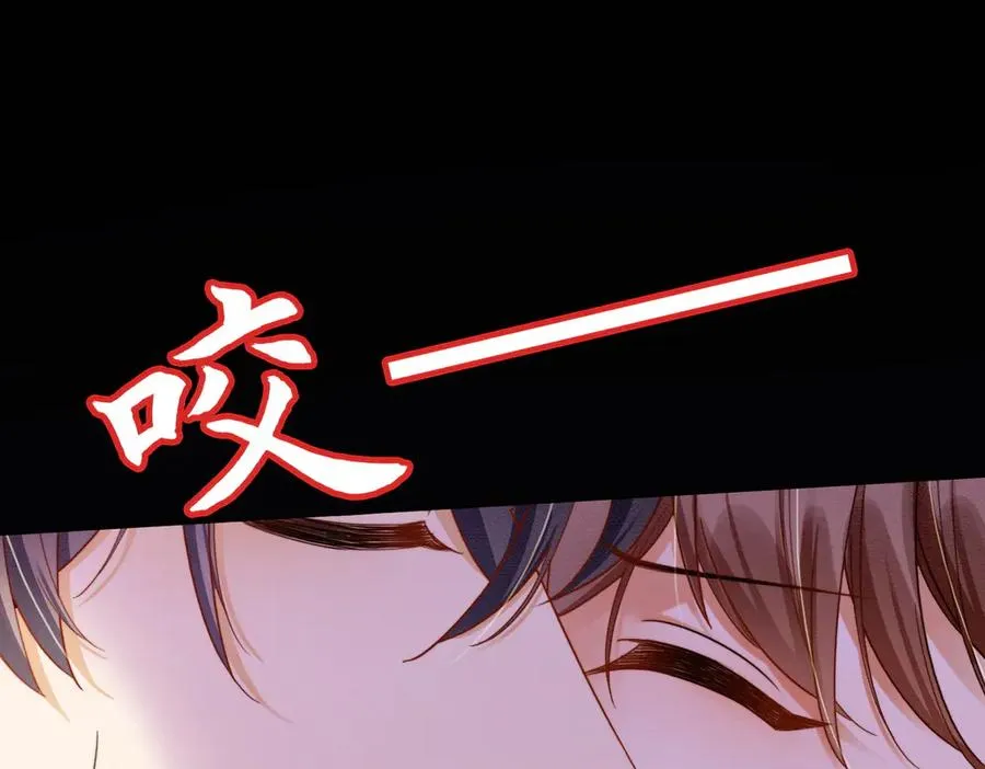 第43话 总裁求和失败 第38页
