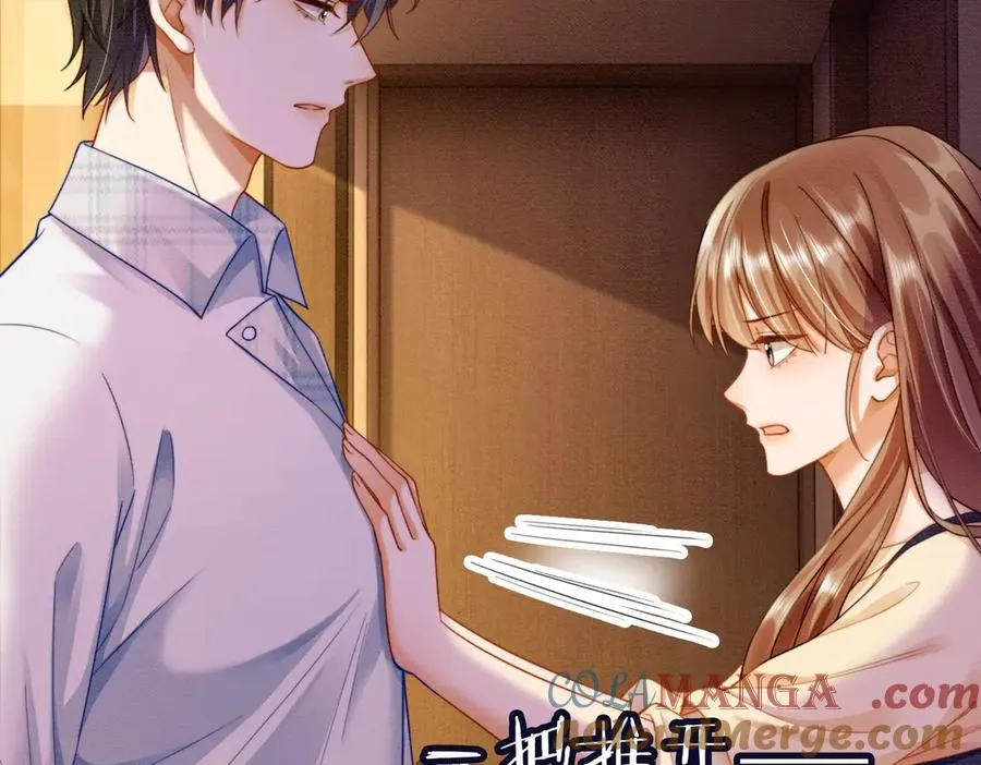 第43话 总裁求和失败 第45页