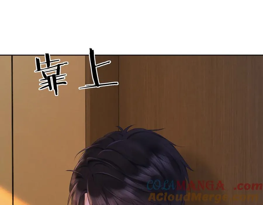 第43话 总裁求和失败 第49页