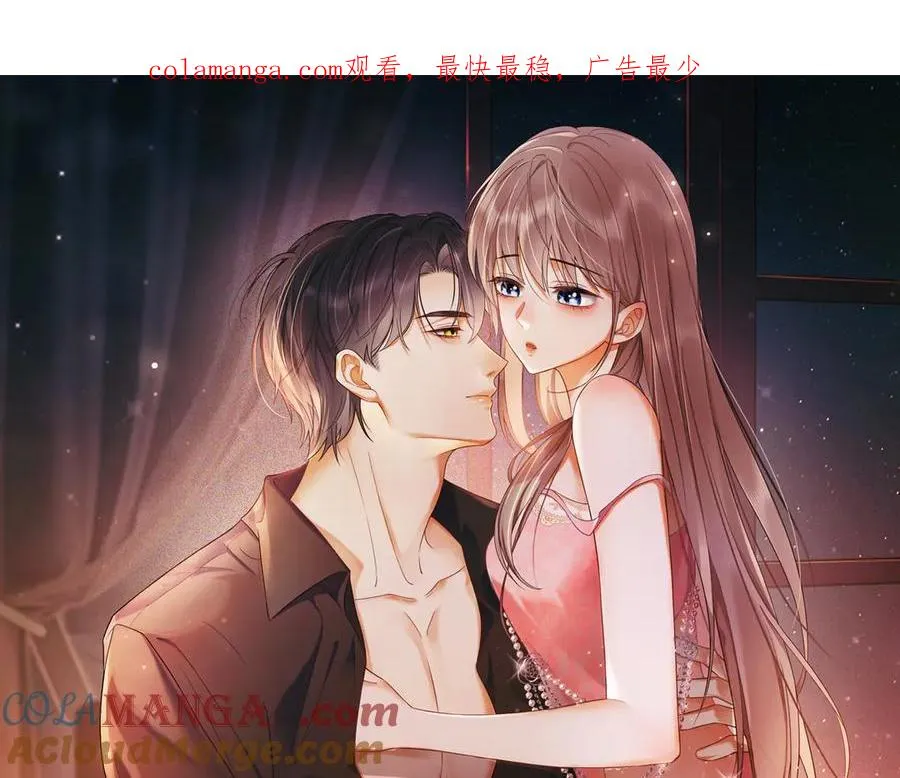第44话 霸气开怼 第1页