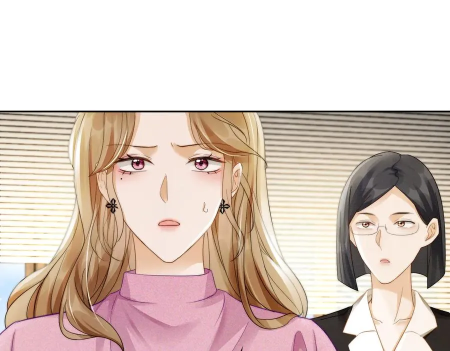 第44话 霸气开怼 第14页