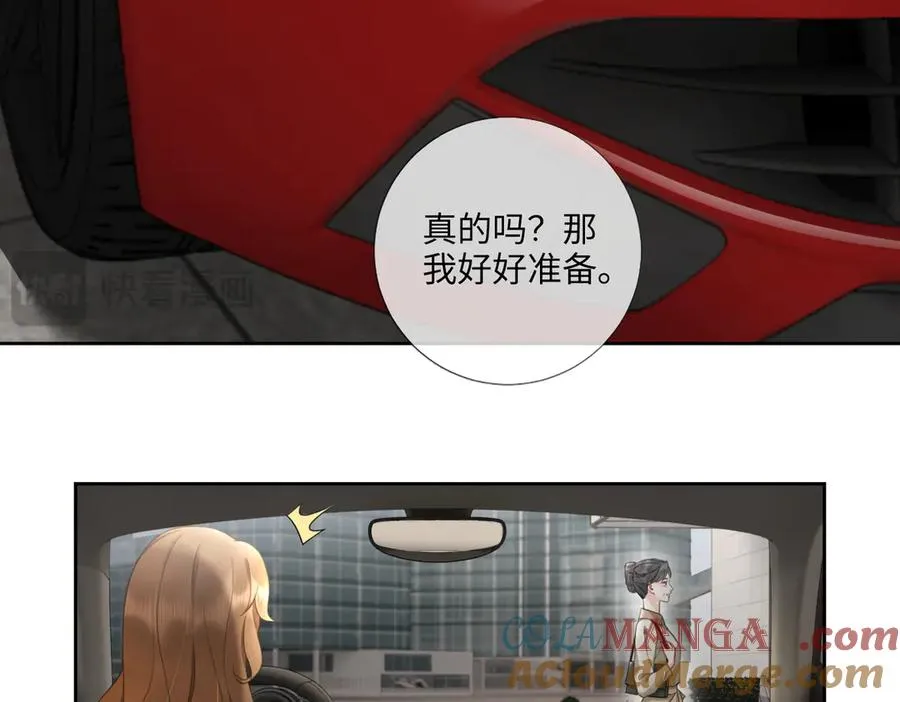第44话 霸气开怼 第37页