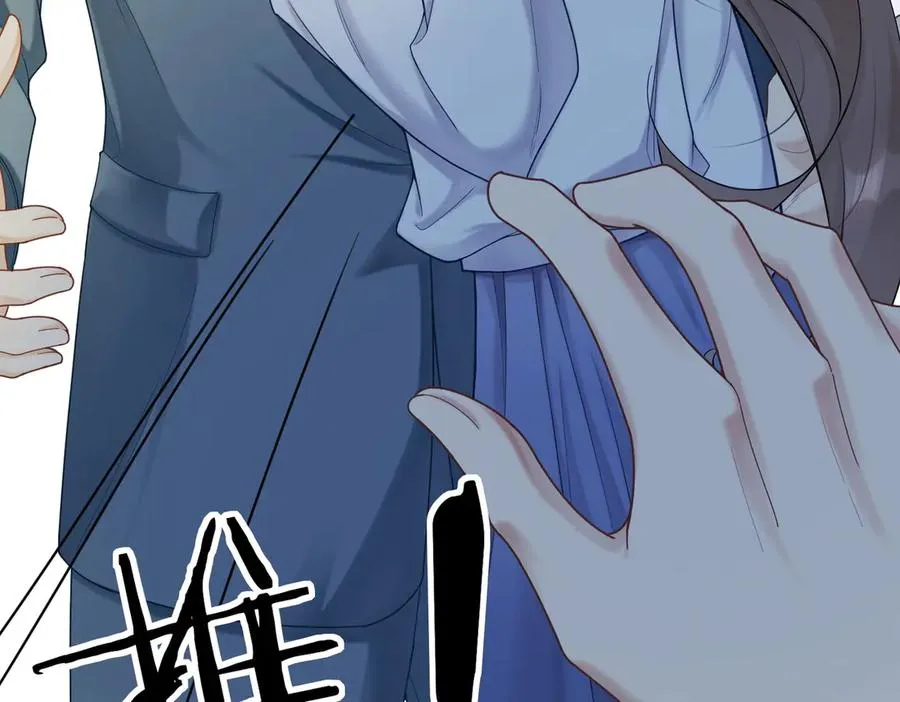 第44话 霸气开怼 第79页