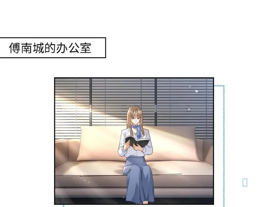 第44话 霸气开怼 第90页