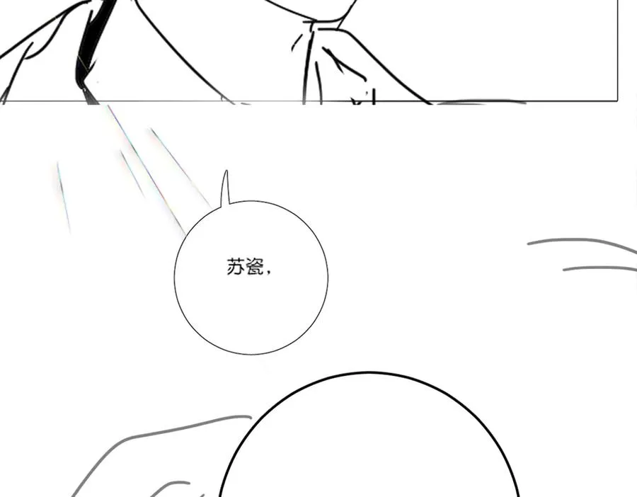 第44话 霸气开怼 第106页