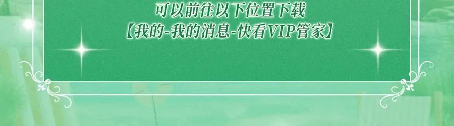 特典公开：千亿总裁独宠替身娇妻 海岛蜜恋 纯爱狙心 第22页