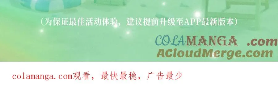 特典公开：千亿总裁独宠替身娇妻 海岛蜜恋 纯爱狙心 第23页