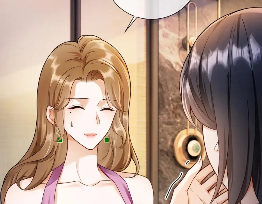 第46话 被油腻男骚扰！ 第6页