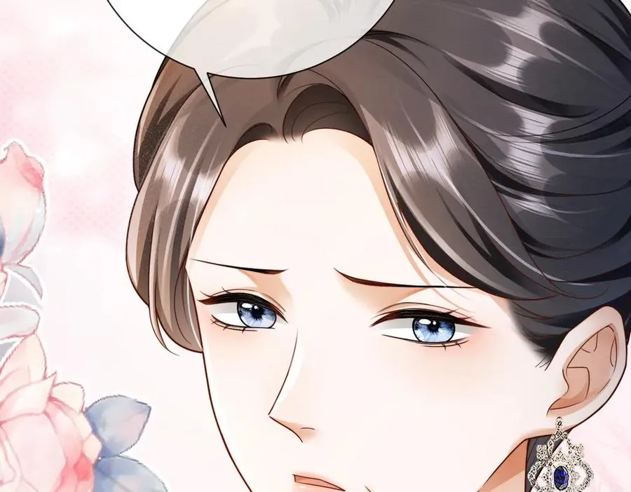 第46话 被油腻男骚扰！ 第11页