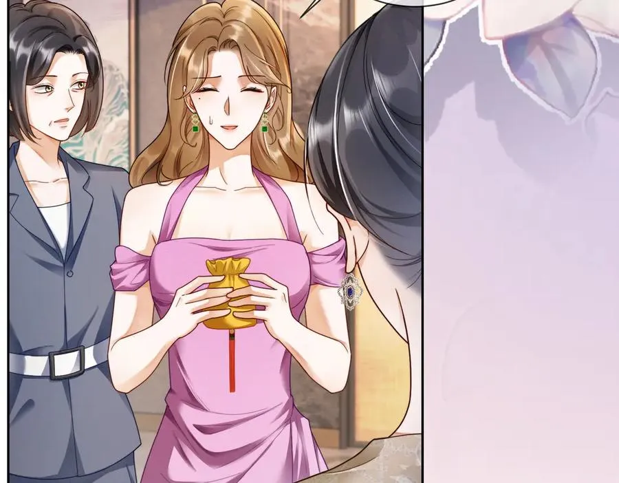 第46话 被油腻男骚扰！ 第14页
