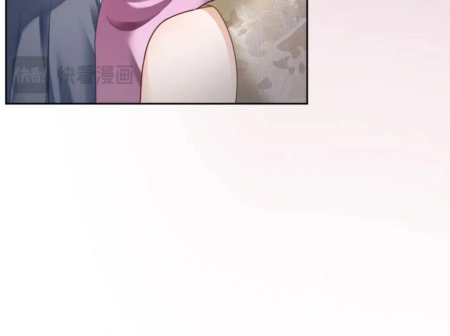 第46话 被油腻男骚扰！ 第15页
