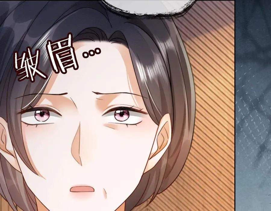 第46话 被油腻男骚扰！ 第32页