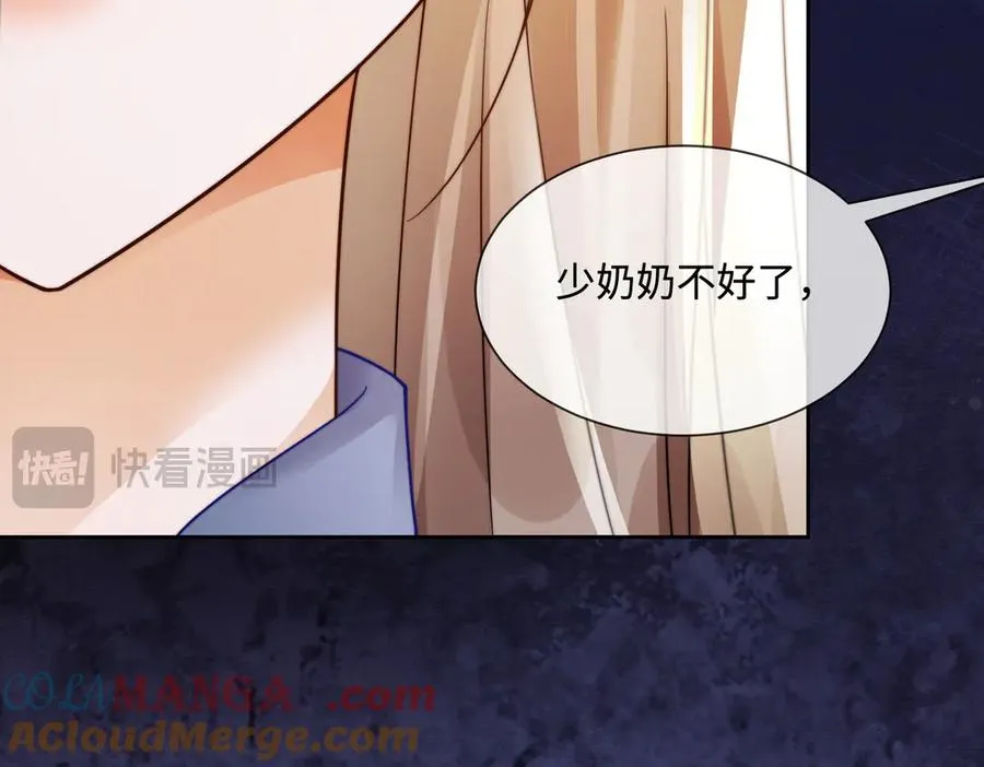 第46话 被油腻男骚扰！ 第53页