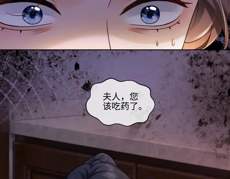 第46话 被油腻男骚扰！ 第56页