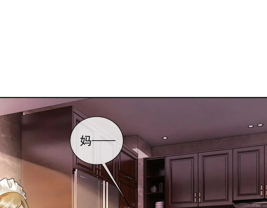 第46话 被油腻男骚扰！ 第60页