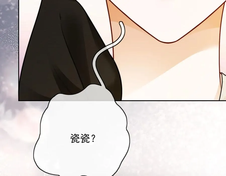 第46话 被油腻男骚扰！ 第66页