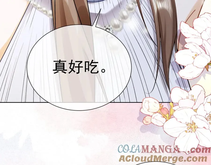 第46话 被油腻男骚扰！ 第73页