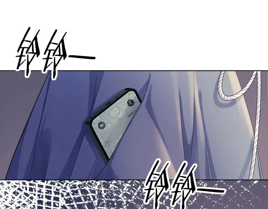 第46话 被油腻男骚扰！ 第87页