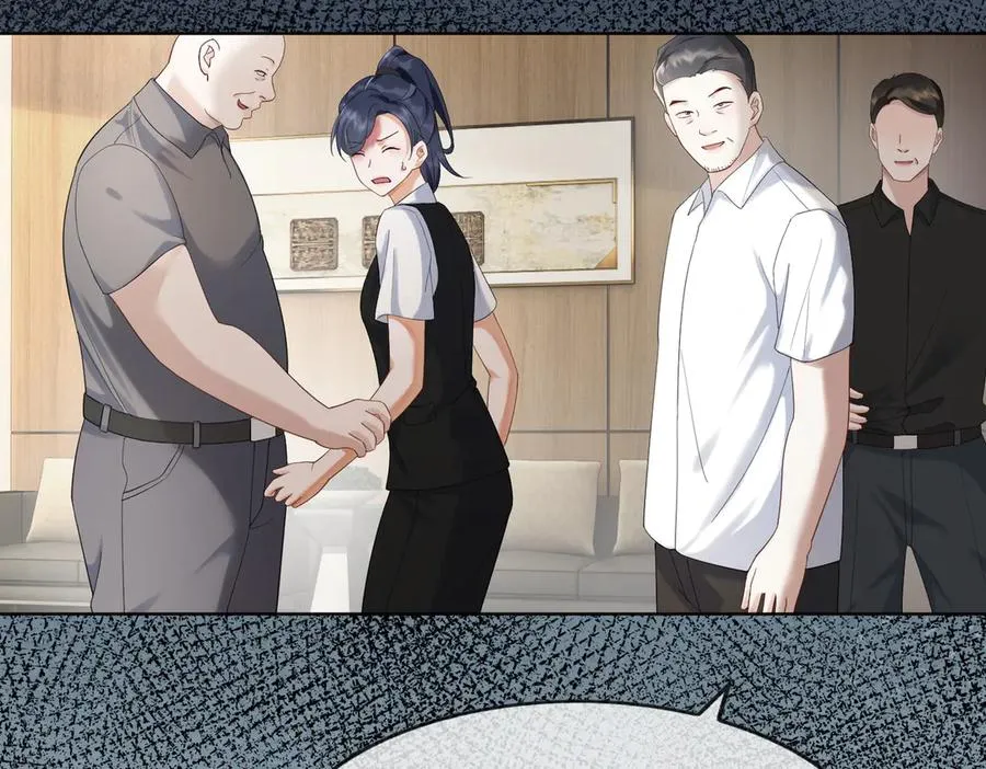 第46话 被油腻男骚扰！ 第100页