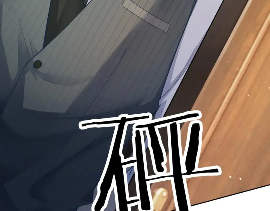 第46话 被油腻男骚扰！ 第110页