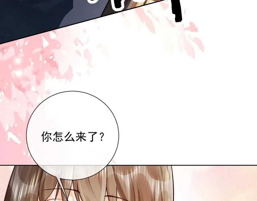 第46话 被油腻男骚扰！ 第111页