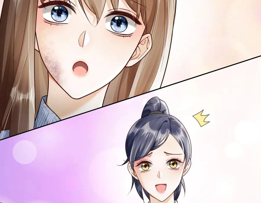 第46话 被油腻男骚扰！ 第112页