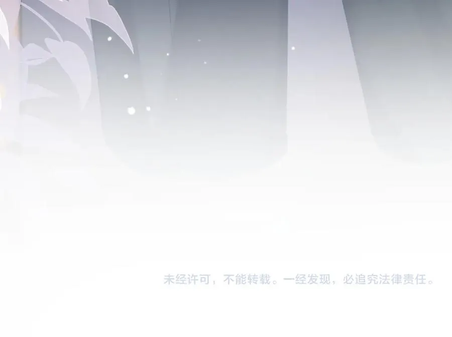 第46话 被油腻男骚扰！ 第118页