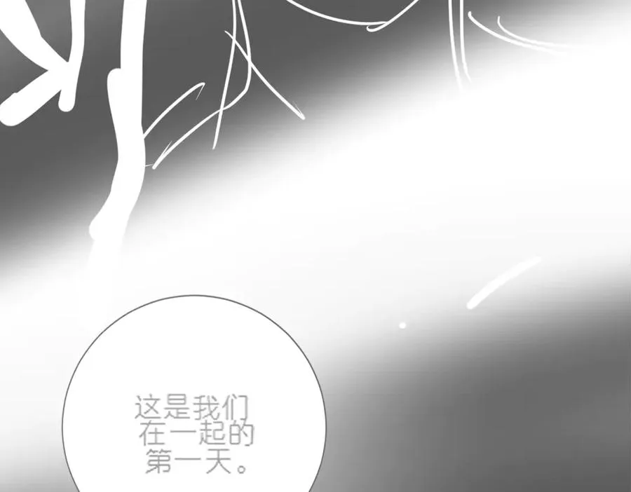 第46话 被油腻男骚扰！ 第124页