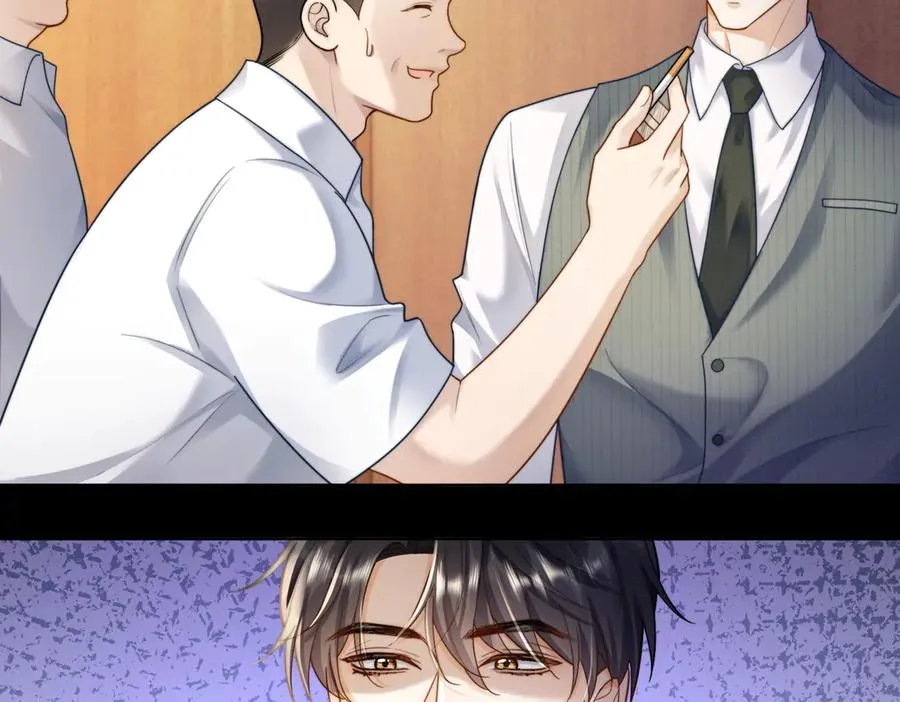 第47话 正式在一起 第6页