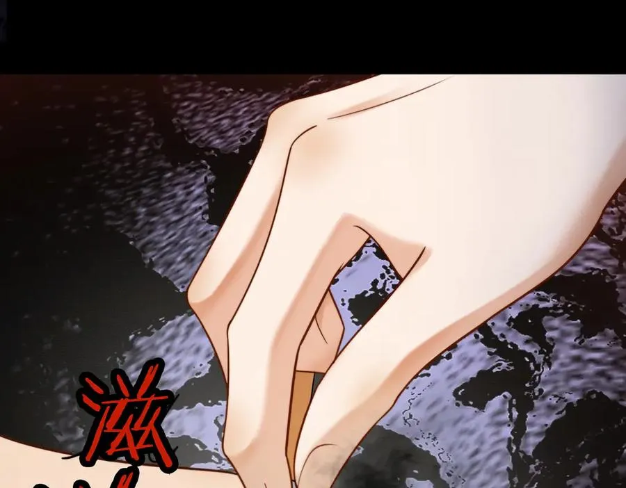 第47话 正式在一起 第12页