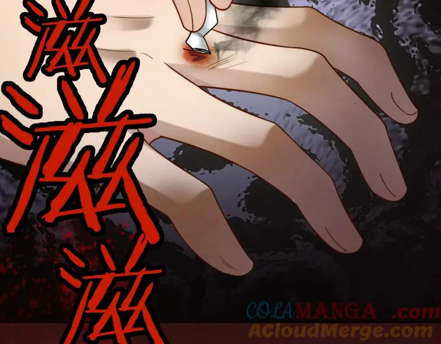 第47话 正式在一起 第13页