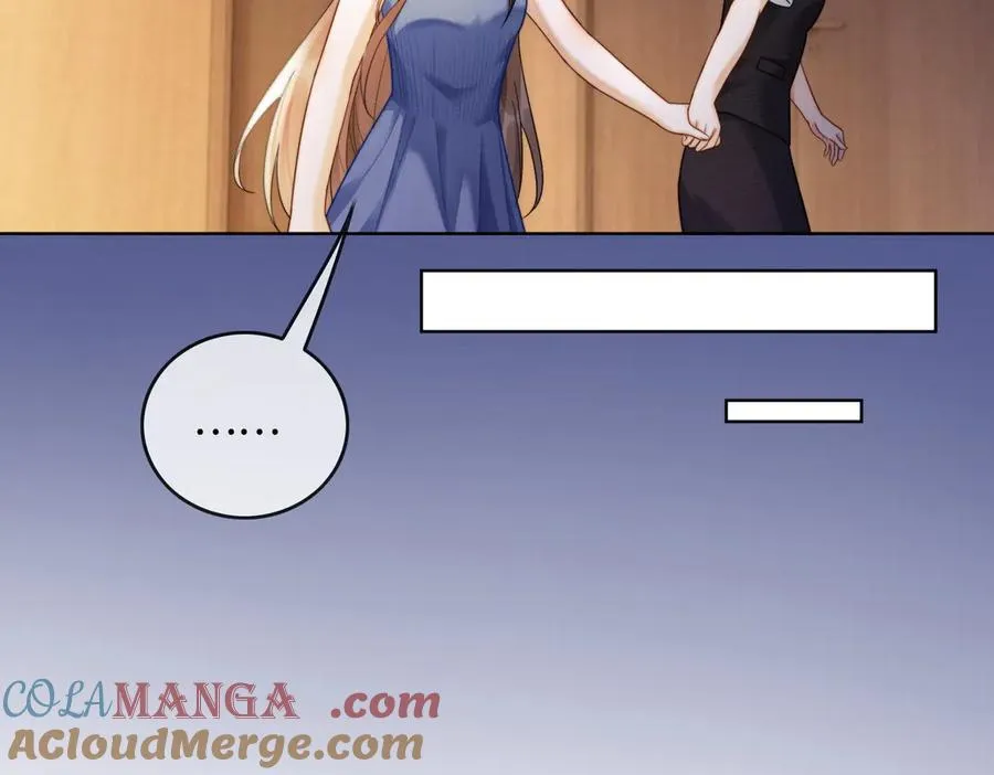 第47话 正式在一起 第21页