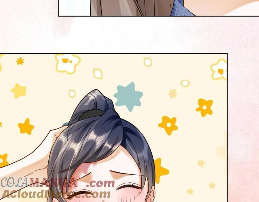 第47话 正式在一起 第29页