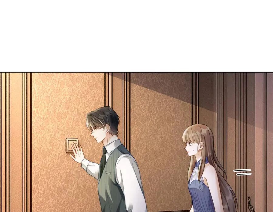 第47话 正式在一起 第70页
