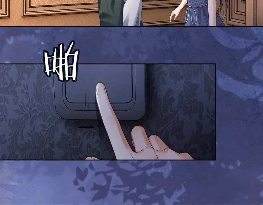 第47话 正式在一起 第71页