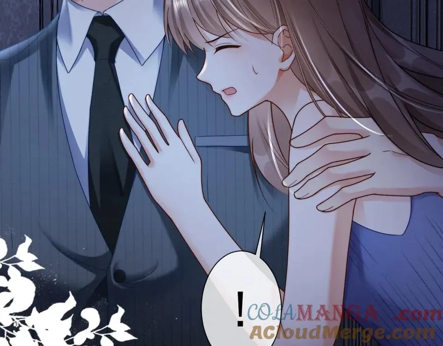 第47话 正式在一起 第73页
