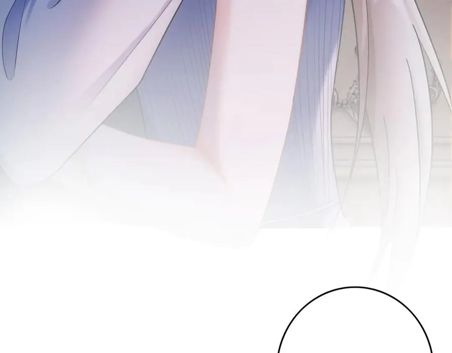第47话 正式在一起 第94页