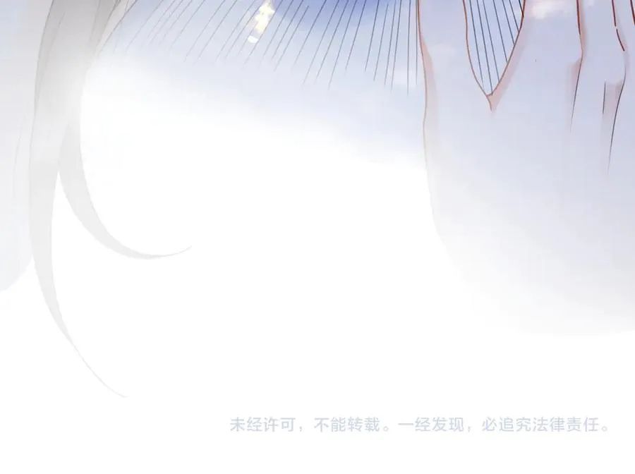 第47话 正式在一起 第99页