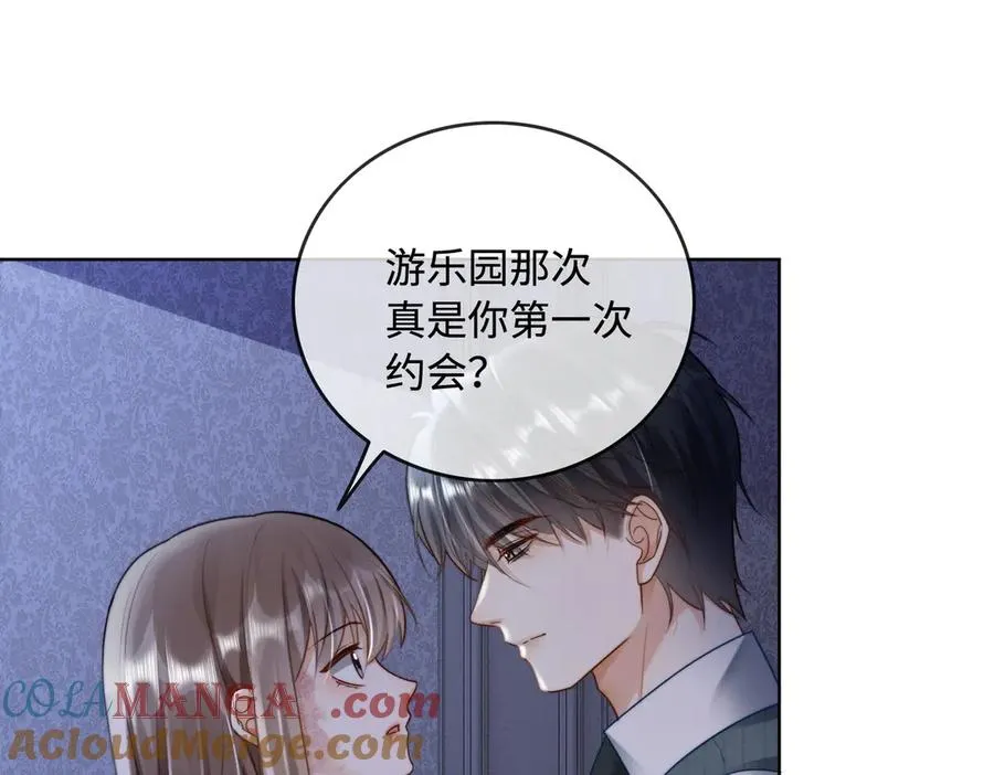 第48话 挑逗 第5页