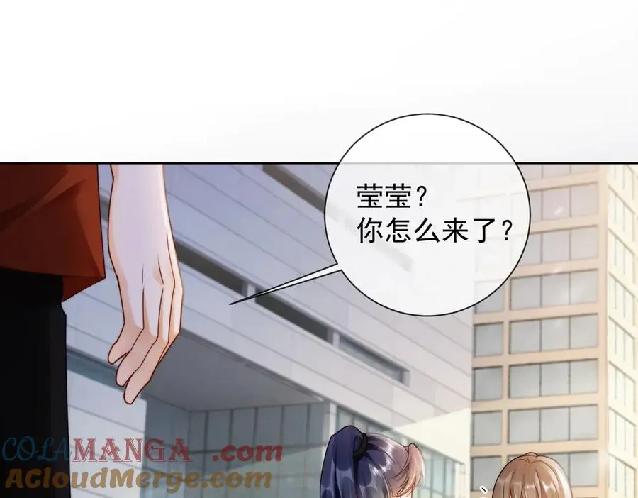 第48话 挑逗 第25页