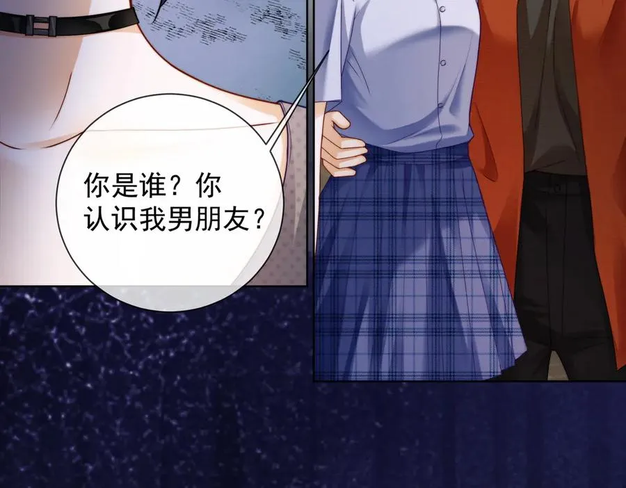 第48话 挑逗 第28页