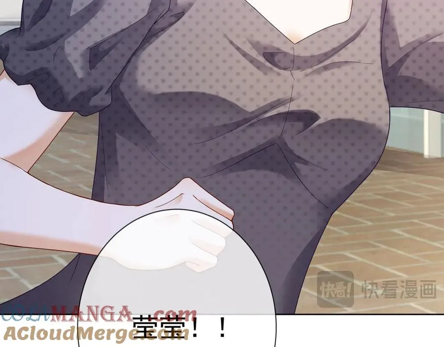 第48话 挑逗 第33页