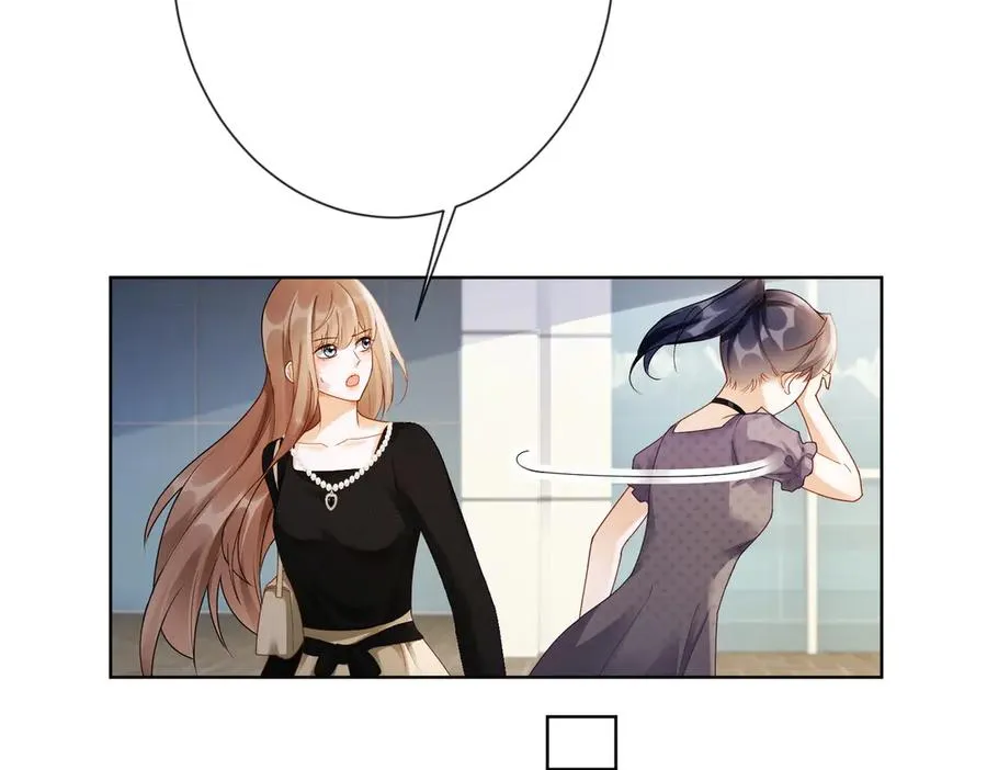 第48话 挑逗 第34页